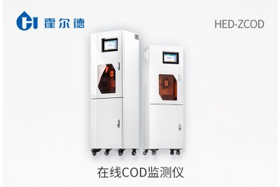 在线COD监测仪