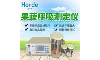 霍尔德 果蔬呼吸速率测定仪 HED-HX10