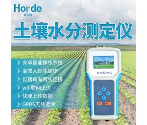 霍尔德 土壤水分测定仪 HED-S 