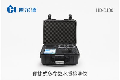 便捷式多参数水质检测仪
