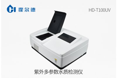 紫外多参数水质检测仪