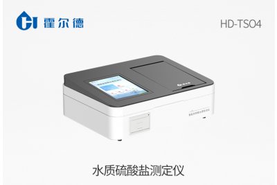 水质硫酸盐测定仪