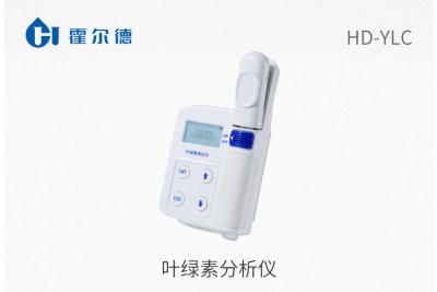 叶绿素分析仪