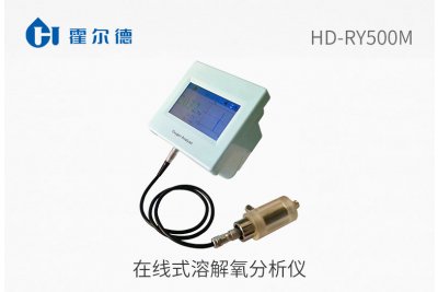 在线式溶解氧分析仪