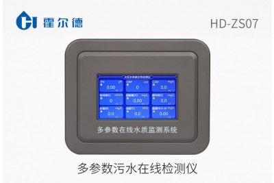 多参数污水在线检测仪