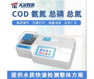  COD氨氮总磷总氮检测仪多参数水质分析仪TE-6500 