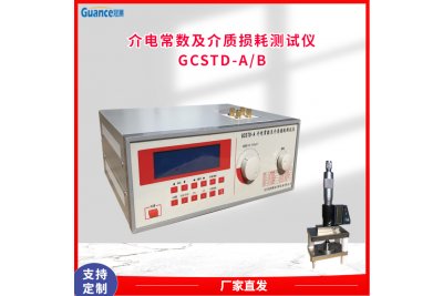 介电常数测定冠测高频介电常数测试仪器 标准
