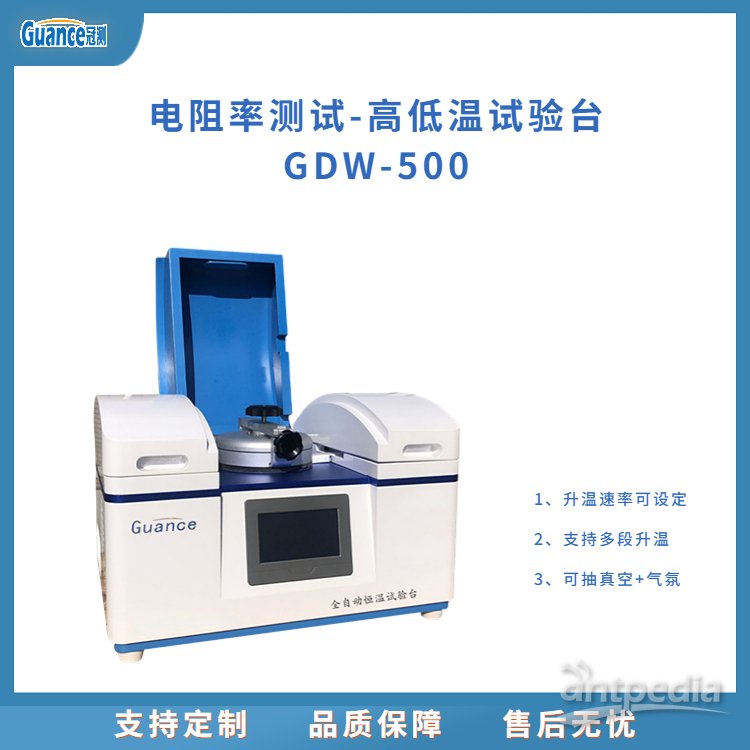 GDW-500<em>介电</em>常数测定冠测 应用于纺织/印染