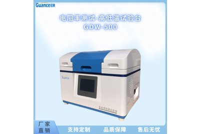 GDW-500介电常数测定玻璃高温电阻率测试仪 介电强度试验仪电极要求