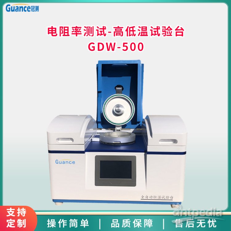 GDW-500<em>介电</em>常数测定冠测 应用于建材/家具