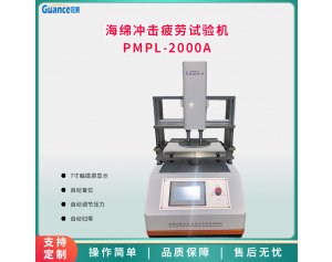 冠测疲劳试验机PMPL-2000A 应用于电子/半导体