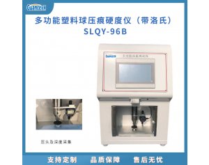 冠测压痕硬度测定仪 SLQY-96B 介电强度试验仪电极要求