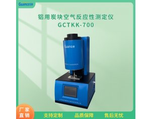 GCTKK-700热膨胀仪冠测 标准