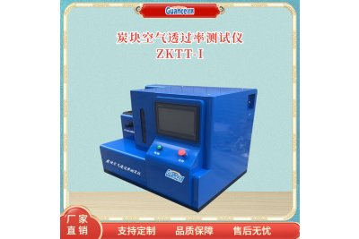 热膨胀仪ZKTT-I空气渗透率测试仪 标准