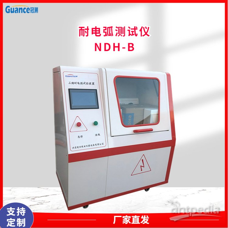 NDH-B其他试验机冠测 应用于机械设备