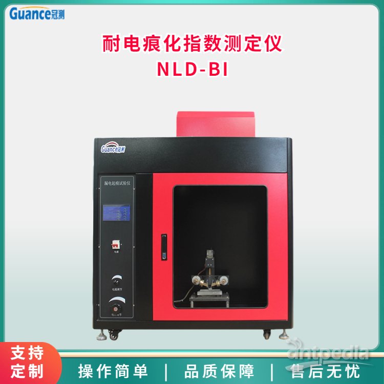 触摸屏-耐电痕化指数测定仪NLD-<em>BI</em>其他试验机 应用于机械设备