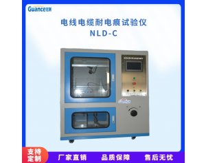 NLD-C电线电缆耐电痕试验装置冠测 应用于机械设备