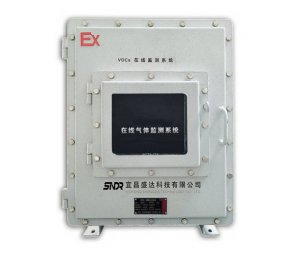 SD-MON-VOC-Ex防爆VOC在线监测仪