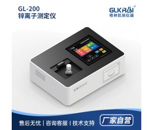  格林凯瑞水质重金属锌测定仪GL-200S4 