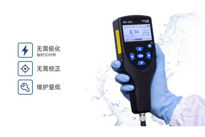  DO-330 荧光法溶解氧测定仪