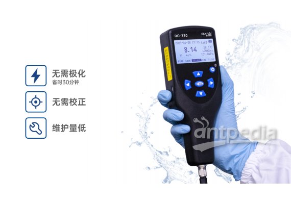  DO-330 荧光法溶解氧测定仪