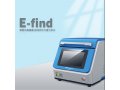 佳谱科技便携式高精度X射线荧光元素分析仪E-find系列