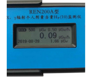 REN200A型X-γ个人剂量报警仪 