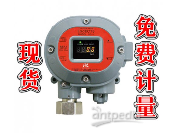 千华环保日本理研SD-1系列固定式气体检测仪SD-1（Type NC）