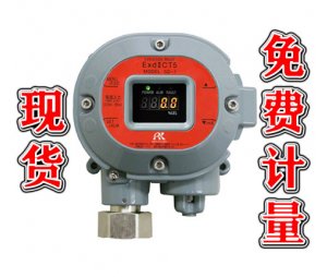 日本理研SD-D58系列防爆型泵吸式气体检测仪