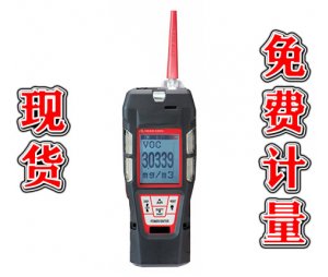 日本理研P100L P200L P1P2L型VOC气体检测仪