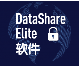 Sievers DataShare Elite软件-适用于Sievers TOC分析仪