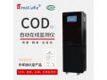 【GL圣湖】CODcr水质自动监测仪CN1001
