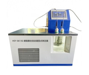 颀高仪器硬脂酸全自动凝固点测定器HSY-0613G3