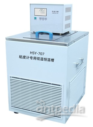 HSY-707粘度计专用低温恒温槽