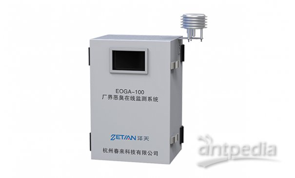 EOGA-100型 厂界恶臭在线监测系统