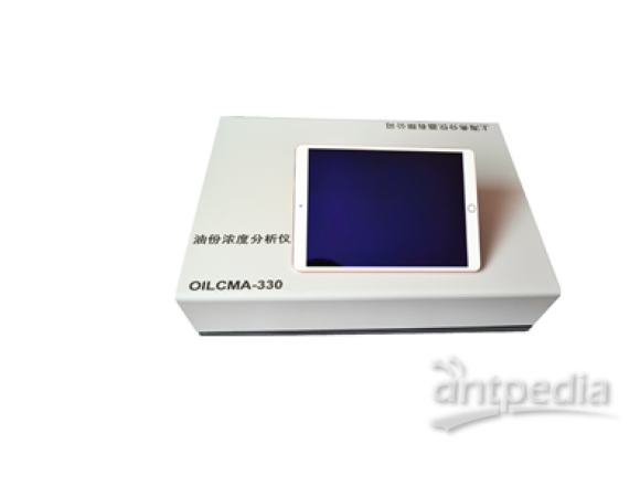 OILCMA-330油份浓度分析仪金属表面含油量检测