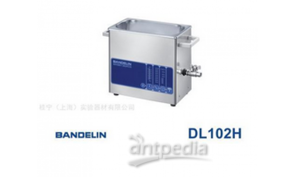  德国Bandelin SONOREX 超声波清洗机 DL102H