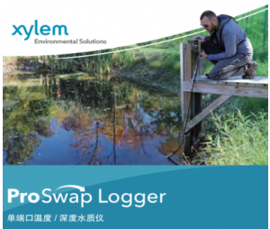 YSI 多参数水质仪 ProSwap Logger