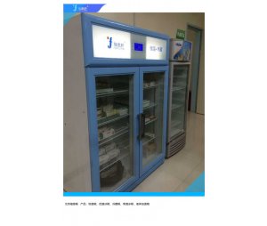 痰液标本冷柜标准 标本恒温柜