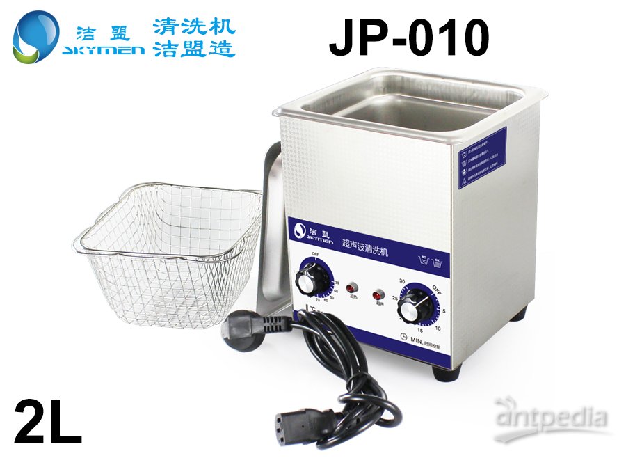 <em>JP-010</em>机械定时调温型清洗机