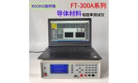 瑞柯微 FT-320A 金属材料电阻率/电导率测试仪