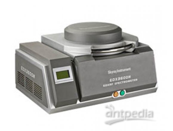 国产X荧光光谱仪EDX3600H 天瑞仪器X荧光合金分析仪