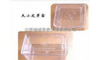 精诚华泰HLN-12种子发芽盒/专业生产