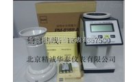 PM-8188-A行业专用水分仪