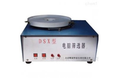 HT-DSX小麦品质检测仪器
