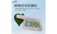 精诚华泰HT-YL4植物营养测定仪器