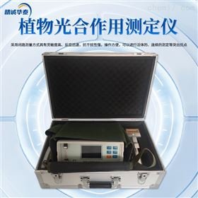 精诚华泰HTY-GH20植物光合作用检测仪