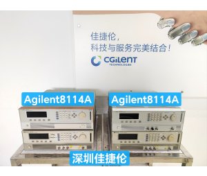 安捷伦Agilent N5182A信号发生器 