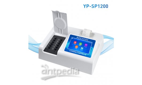 优云谱食品快检设备YP-SP1200