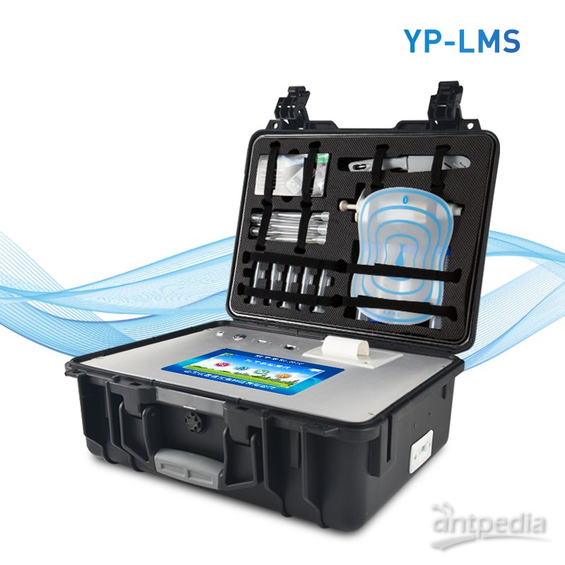优云谱<em>氯霉素</em>检测仪YP-LMS
